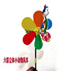 Double-layer colorful cartoon windmill toy, internet celebrity