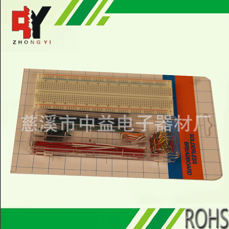 830面包板跳线组合 pcb线路电路板 万能实验板 免焊式测试版盒线