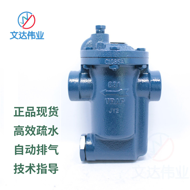 ķ˹׳ԭװˮ 881Ͱˮ armstrongҺ