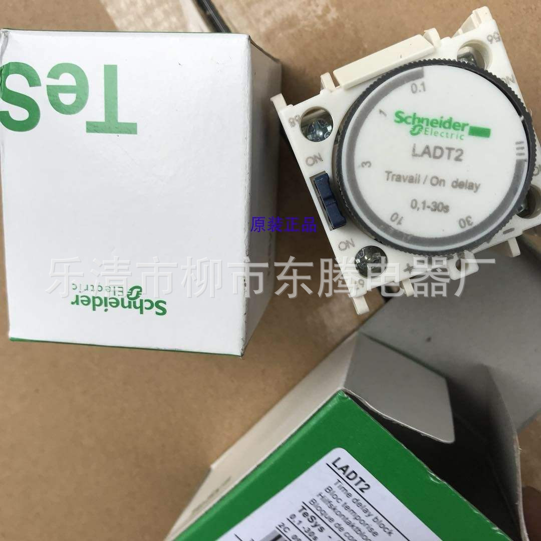 热销现货供应全新空气廷时头LA3-D22