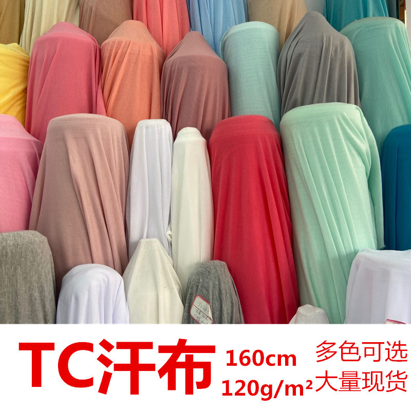 En stock suministro de 26 TC de un solo lado stretch Jersey camiseta de tela pequeña joyería accesorios de tejido de punto forro de bolsillo image 1