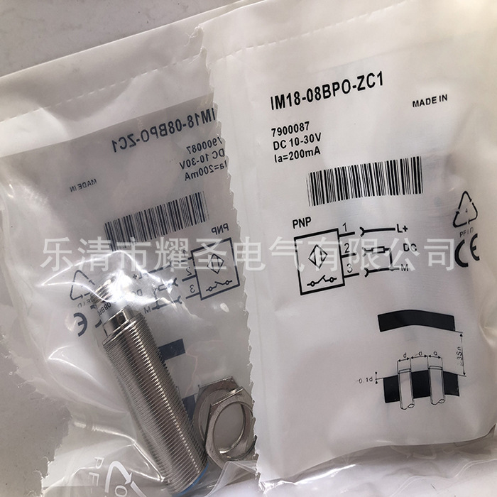 实物供应全新IM18-08BPS-ZCO接近开关质保一年