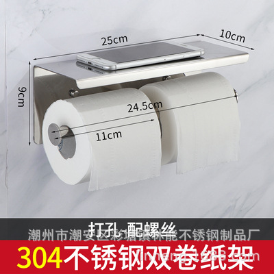 Inodoro de acero inoxidable inodoro montado en la pared soporte de dibujo de papel estante de rollo de baño caja de pañuelos de baño al por mayor