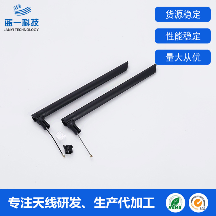 剥镀锡双频外置天线 WIFI路由器5.8G天线 配卡扣机顶盒天线可定