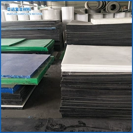 UHMWPE板;其他塑料棒;PE塑料板