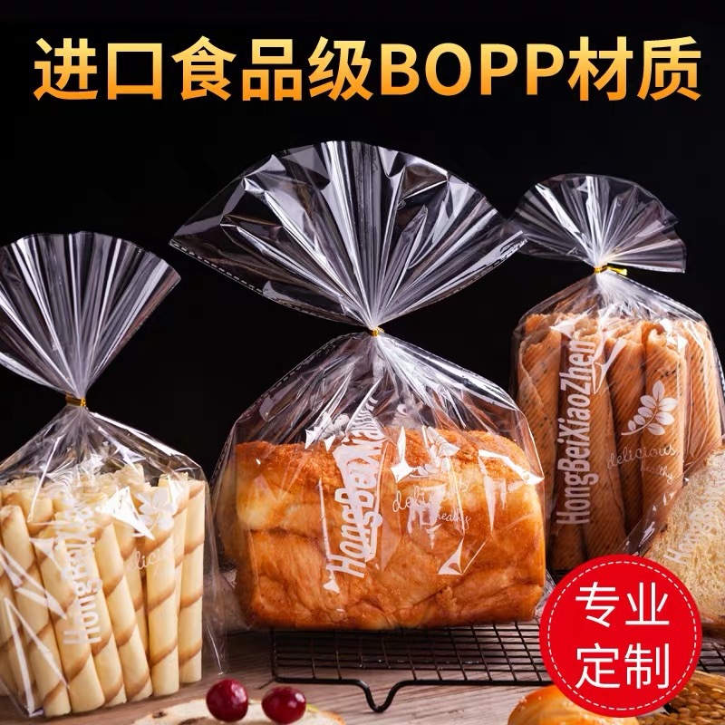 食品级烘焙包装opp塑料袋 切片吐司饼干西点面包透明花边包装袋