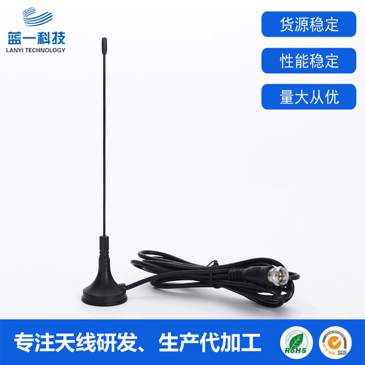 数字电视机顶盒860MHz吸盘天线 英制F头注塑包胶接口天线加工定