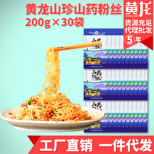 �S��ֱ�N�S��ɽș�۽z200g*30������������ˮ�����Ĵ��خa���l