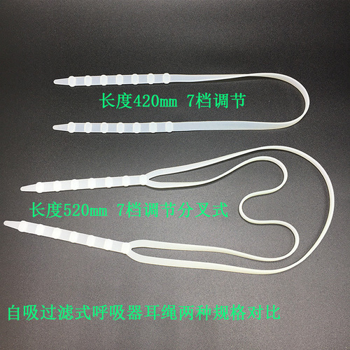 Original Sentai Q5S/Pro/Q8S/Q7 electric silicone ear straps rope back buckle mask face cover accessories