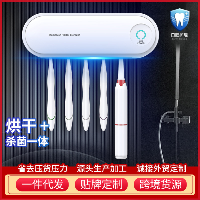 Fábrica directa UV cepillo de dientes esterilizador hogar esterilización secado cepillo de dientes titular cepillo de dientes al por mayor