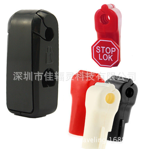 超市货架防盗挂钩锁扣 STOPLOCK锁 双杆锁 三星锁 小红锁便利锁