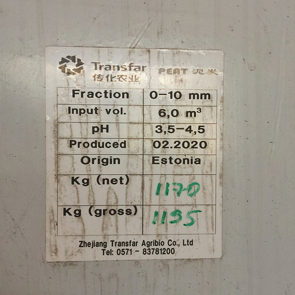 Pure Peat Estonia Imported Acid Soil PH 3.5-4.5