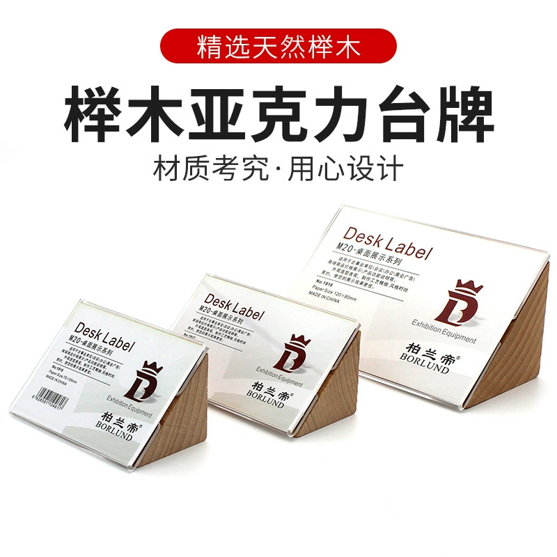 Студенческая фамилия Бревна с фирменным бревном