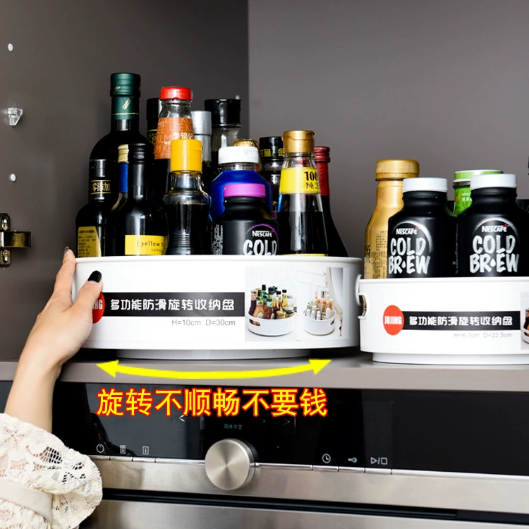 Кухонная многофункциональная вращающаяся стойка для хранения интернет-знаменитая коробка для хранения косметики креативная настольная круглая шкатулка для драгоценностей коробка для специй