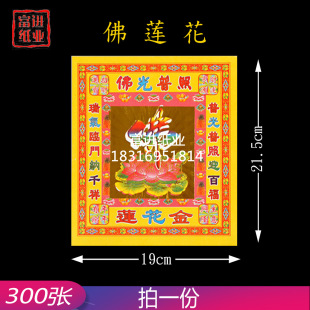 ����ɏ���� 8�� �C�ʽ��D���a���� �������X�ŵ�