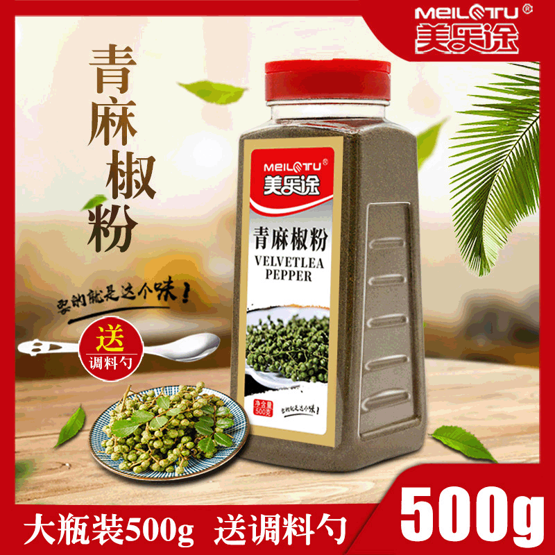 Sichuan Jinyang freshly ground green pepper powder special hemp pepper pepper noodles pepper powder 500g bottled spicy hot seasoning Sichuan Jinyang freshly ground green pepper powder special hemp pepper pepper noodles pepper powder 500g bottled spicy hot seasoning