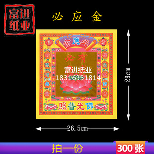 �ؑ��� 12�� �C�ʽ��D���a���� �������X�طN��