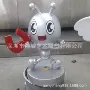 字母形象幼儿园学校雕塑