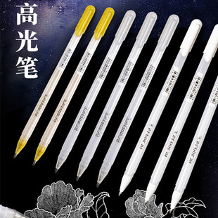 Golden High Glow Pen Black Cardboard Special White Plastic Art Painting DIY Waterproof Gouted Hand Account Cartoon Brush