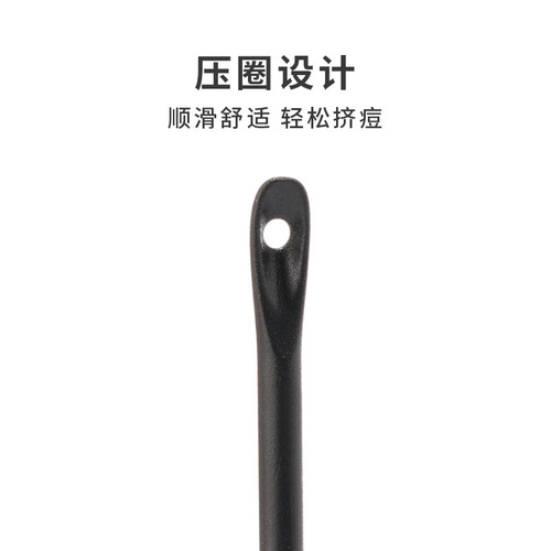 Squeeze blackheads, remove blackheads, remove ears, make-up, disposable black independent packaging, sealed acne scraper, acne needle