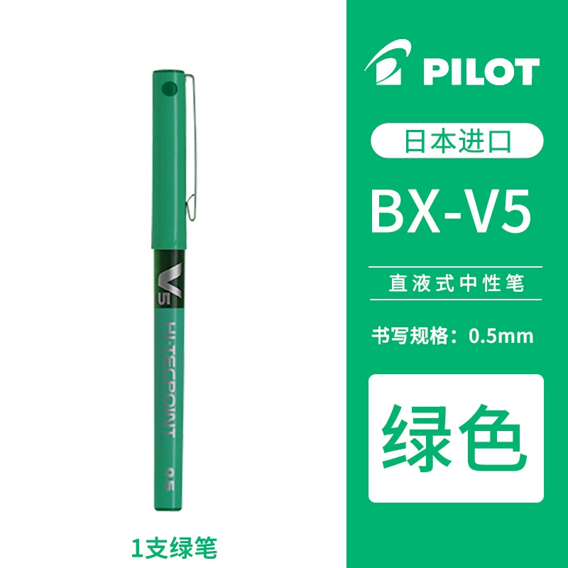 Новый японский PILOT Baile BX-V5 Прямой одинокий нейтральный перо V7 классика письмовPen 12 цветов