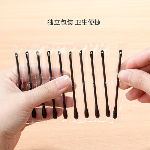 Squeeze blackheads, remove blackheads, remove ears, make-up, disposable black independent packaging, sealed acne scraper, acne needle