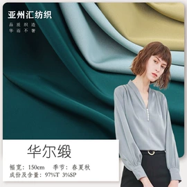 涤纶面料;其他化纤面料;化纤类混纺