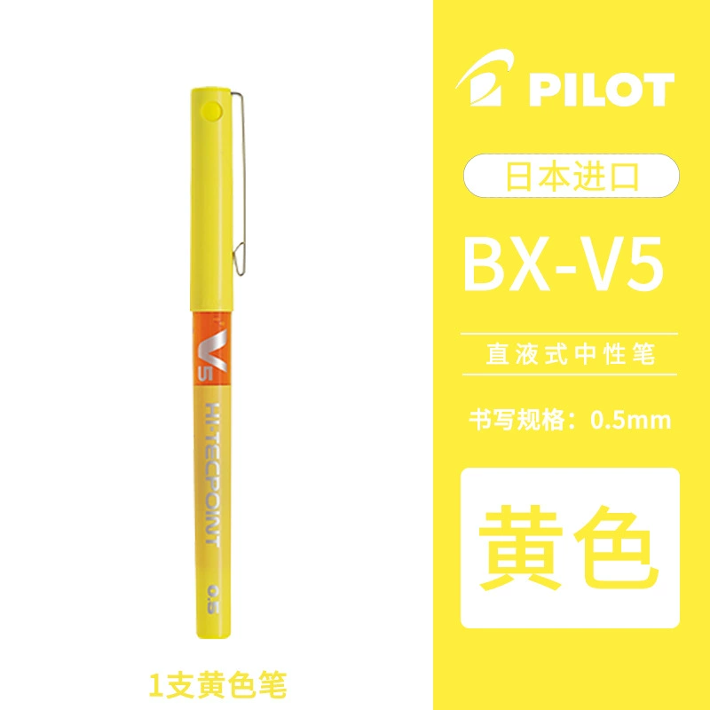 Новый японский PILOT Baile BX-V5 Прямой одинокий нейтральный перо V7 классика письмовPen 12 цветов