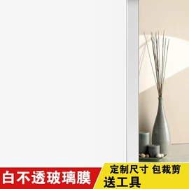 玻璃贴;隔热膜;建筑膜