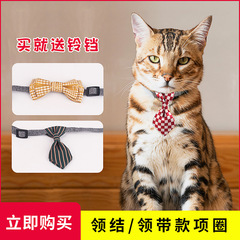 Pet Accessories: Factory Wholesale Bow Ties and Bowknots for Cats and Dogs, Printed, Pet Collars, Necklaces, Chokers, and Other Pet Supplies