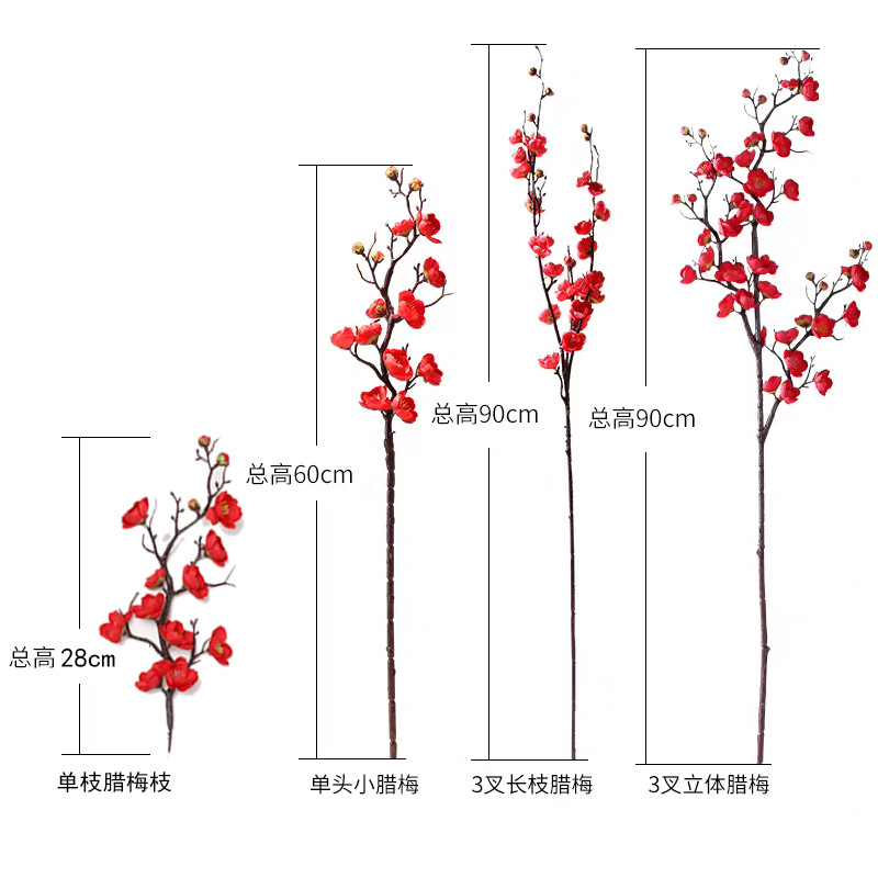 仿真腊梅花批发 中式盆景装饰新年福桶小摆件 婚礼堂布景花艺造型