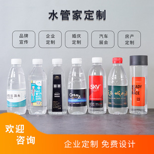 ��I����ˮ�VȪˮ�Ƶ��չ350mlƿ�b�ǘˏV�漃��ˮӆ�ƻ�����