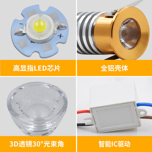 LED ceiling light display cabinet 10,000W small spotlights, mini 28MM counter lights, ultra-small bullseye lights, embedded thumb lights