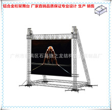 �S�ҹ���led����ܑ�����truss��stage��̨�X�Ͻ������푼���