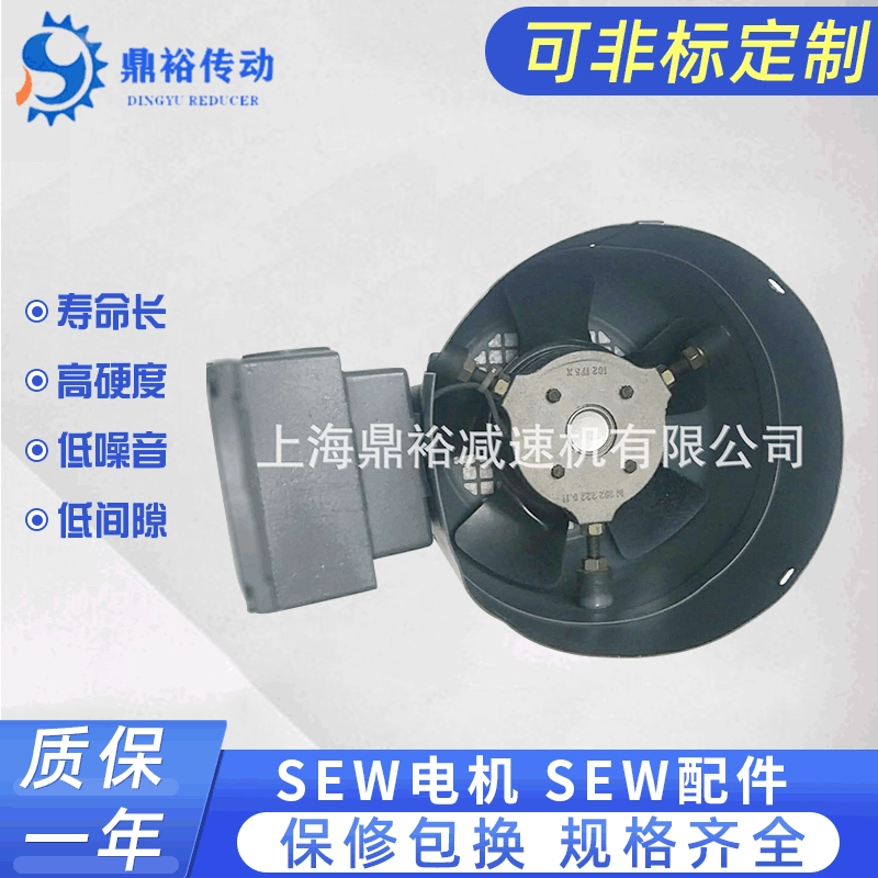 ДТ80 задняя крышка двигателя G80A GR80A сильный охлаждающий вентилятор инвертор спот вентилятор поставки