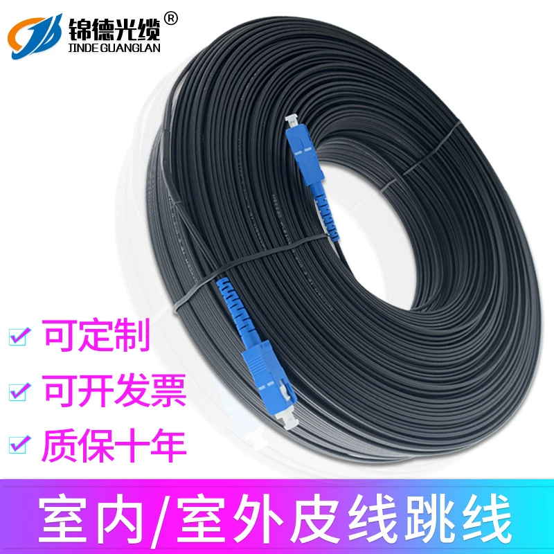 Крытый кабель оболочки диск-форменный 1-Ядр 2 свяжет проволокой прыгун волокна одно-ядра Телеком-степени одиночный режим