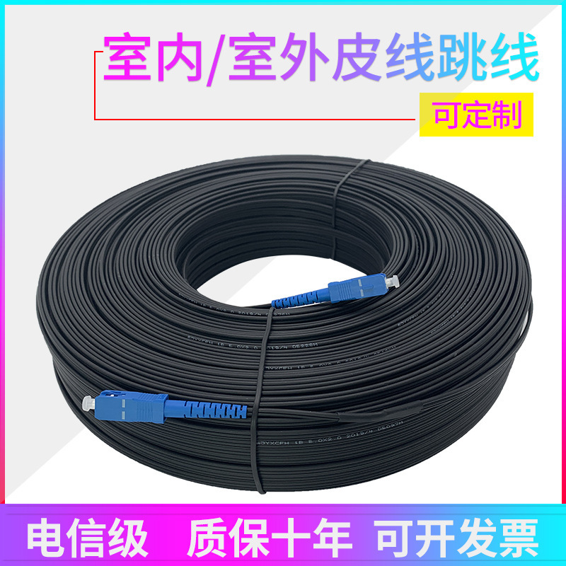 Gjyxch Outdoor Leather Cable Indoor Leather Cable Single and Double Core Self-Supporting Butterfly Optical Cable Ftth Home Fiber Optic Cable Gjyxch Outdoor Leather Cable Indoor Leather Cable Single and Double Core Self-Supporting Butterfly Optical Cable Ftth Home Fiber Optic Cable