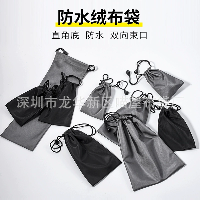 Мобильная мощность Водонепроницаемая тканевая сумка для зарядки мобильного телефона сумка для хранения сокровищ селфи-палка луч серая Водонепроницаемая фланелевая сумка