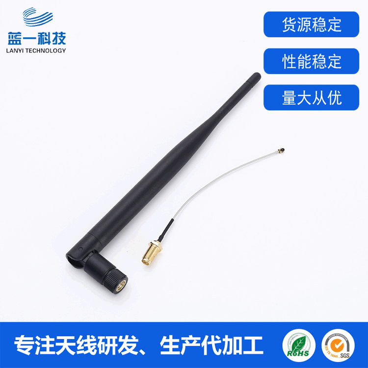 SMA内螺内孔433MHZ无线模块天线 通信全向6DB折叠增益天线批发
