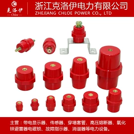 绝缘子;绝缘套管;万用表