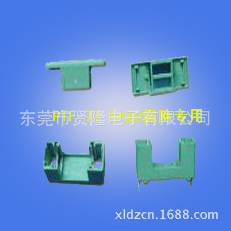 厂家供应5*20保险管保险座 玻璃管保险座 陶瓷保险管座带盖绿色