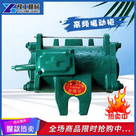 2.2KW高频振动器桥梁平板高频震动器电机1.5KW附着式高频振动器