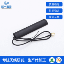 ȫ�������űPGPRS�쾀 SMA��ֱ�^܇�d�쾀�NƬ�쾀�ӹ��� ��