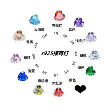 Ӻˇ�y�s925���y12��ɫ���κ��s��������С����ճ��B���ٴ���