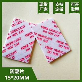 活性炭;纤维吸附剂;其他吸附剂