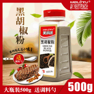 �ں�����500g��ƿ�b�FĥԽ�Ϻں�����������{��ţ������