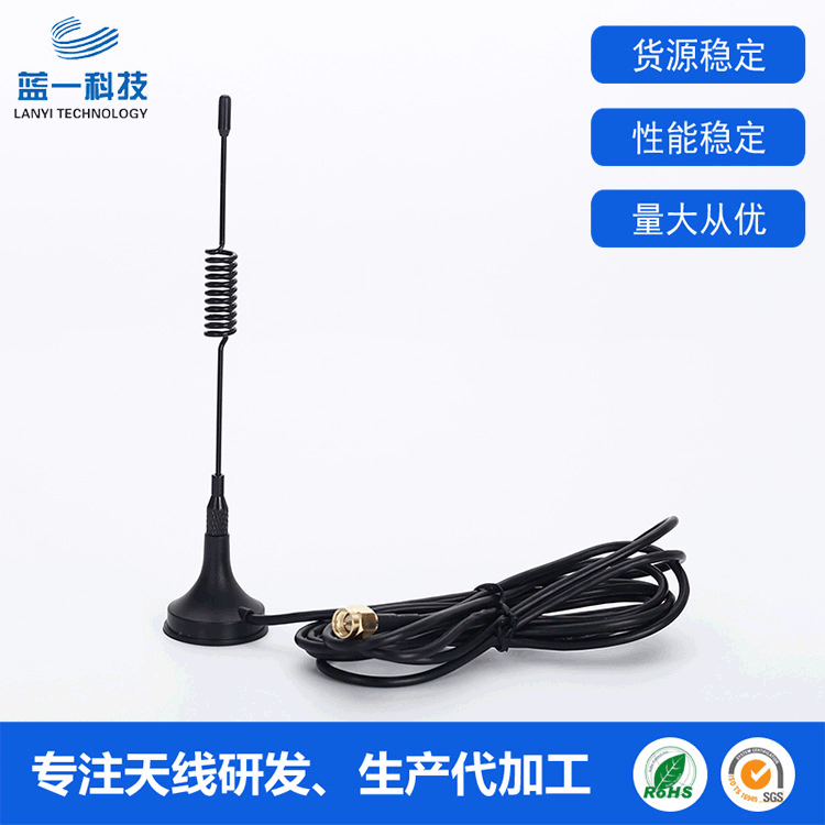 厂家OE M定 制GPS吸盘天线 GPRS2.4G通信天线 高增益SMA接口天线