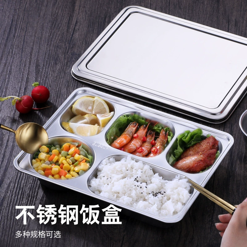Обеденная тарелка из нержавеющей стали 304 Утолщенная Квадратная тарелка с крышкой Блюдо для взрослых и детей Коробка для фаст-фуда Китайская обеденная тарелка
