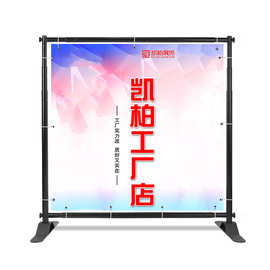 快捷组合屏 万能展示幕布架 伸缩支架 摄影背景幕布可调节展