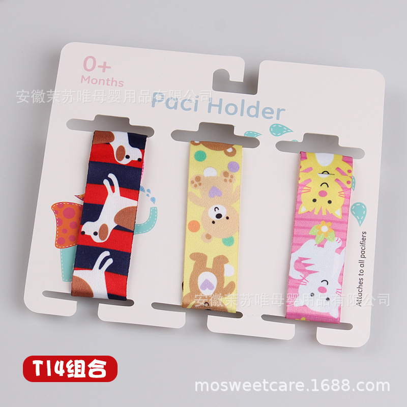 Spot] INS Amazon tres combinaciones de tarjetas de papel engrosadas cadena de chupete para bebés cadena anti-caída de juguetes de mordedor